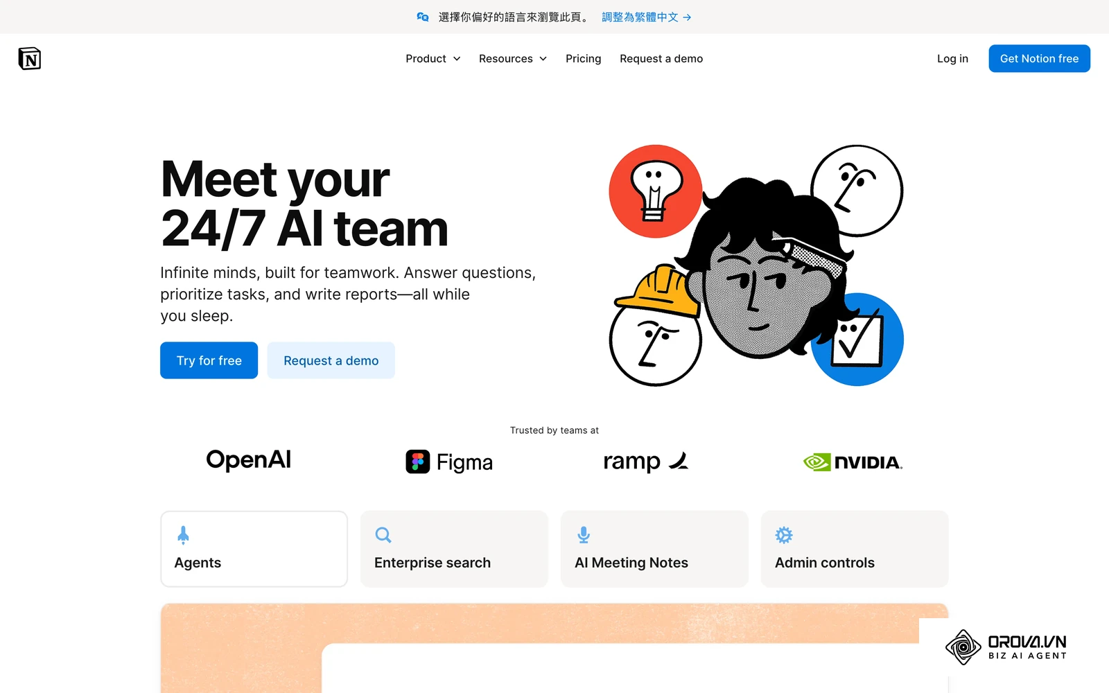 Notion AI 將寫作與筆記整合在同一個介面,整理思緒與產出初稿不必切換視窗。