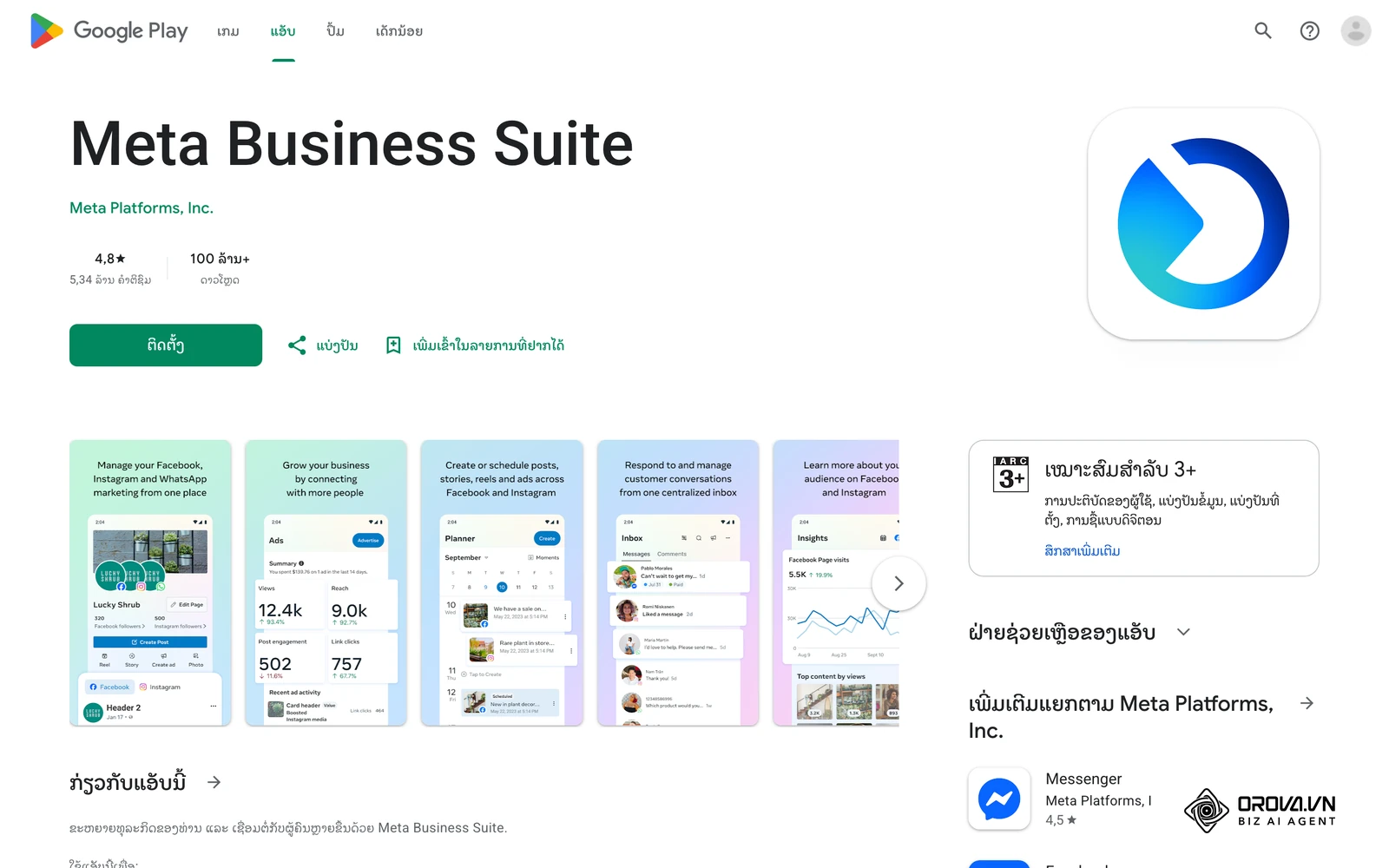 ໜ້າແອັບ Meta Business Suite ໃນ Google Play (ພາສາລາວ): ພາບໜ້າຈໍທີສາມ "Create or schedule posts" ສະແດງໜ້າ Planner ໃນມືຖື.
