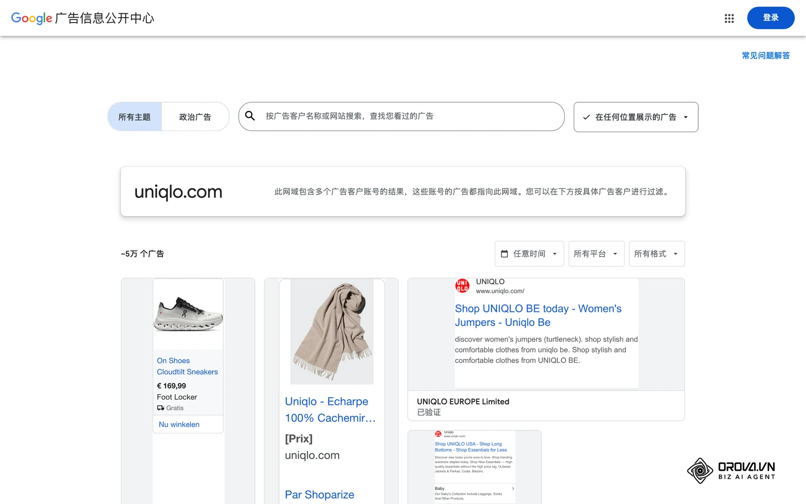 Google 广告信息公开中心按网域查询到的在投广告素材,投手常用它研究竞品的广告创意