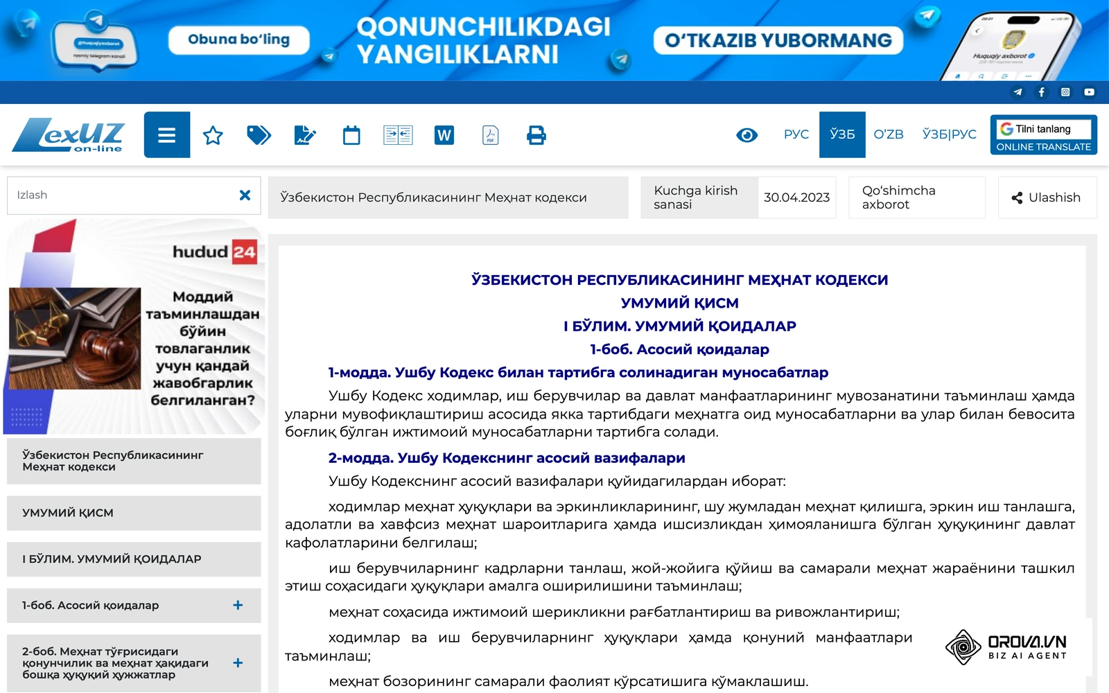 lex.uz: Oʻzbekiston Respublikasi Mehnat kodeksining rasmiy matni; kamsitishni taqiqlash 4-moddada