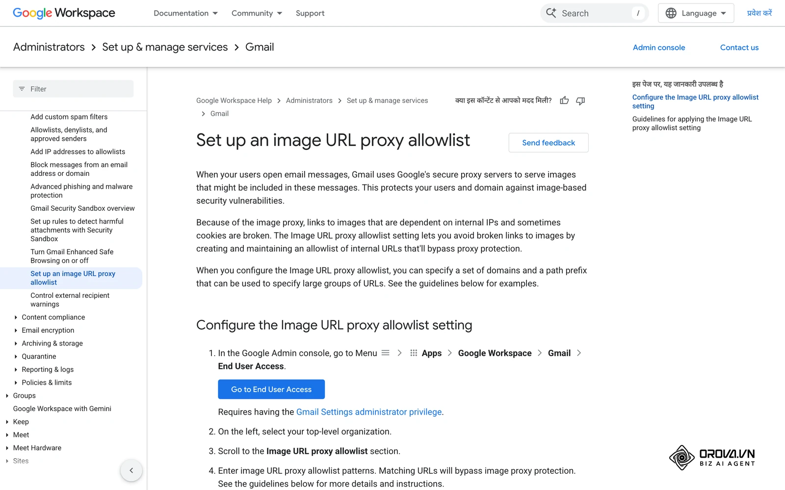 Google Workspace एडमिन सहायता का पेज "Set up an image URL proxy allowlist": ईमेल खोलने पर Gmail इमेज को Google के सुरक्षित प्रॉक्सी सर्वर से दिखाता है।