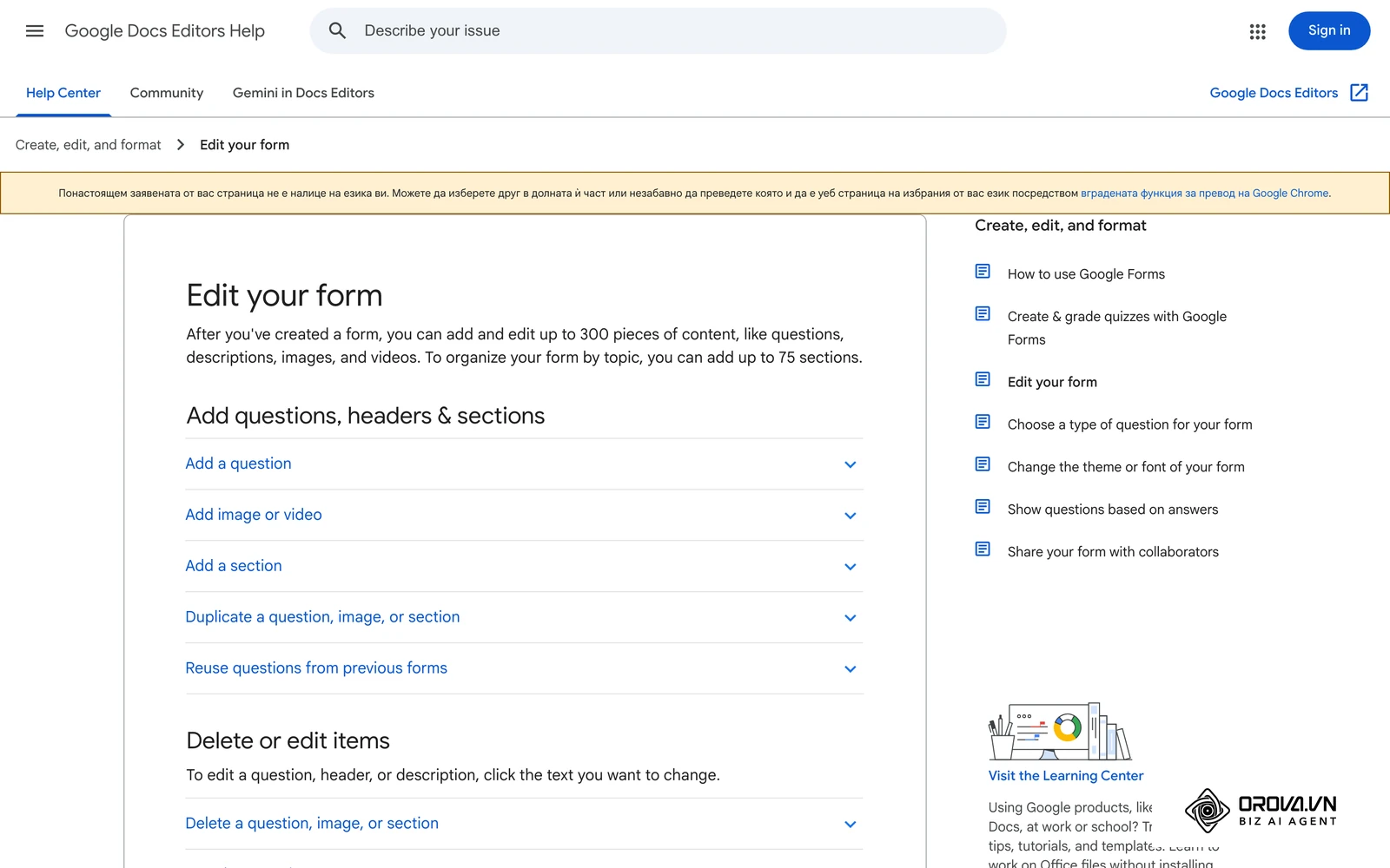 Официалната помощна страница на Google „Edit your form“ с разделите за добавяне на въпрос, изображение и секция.