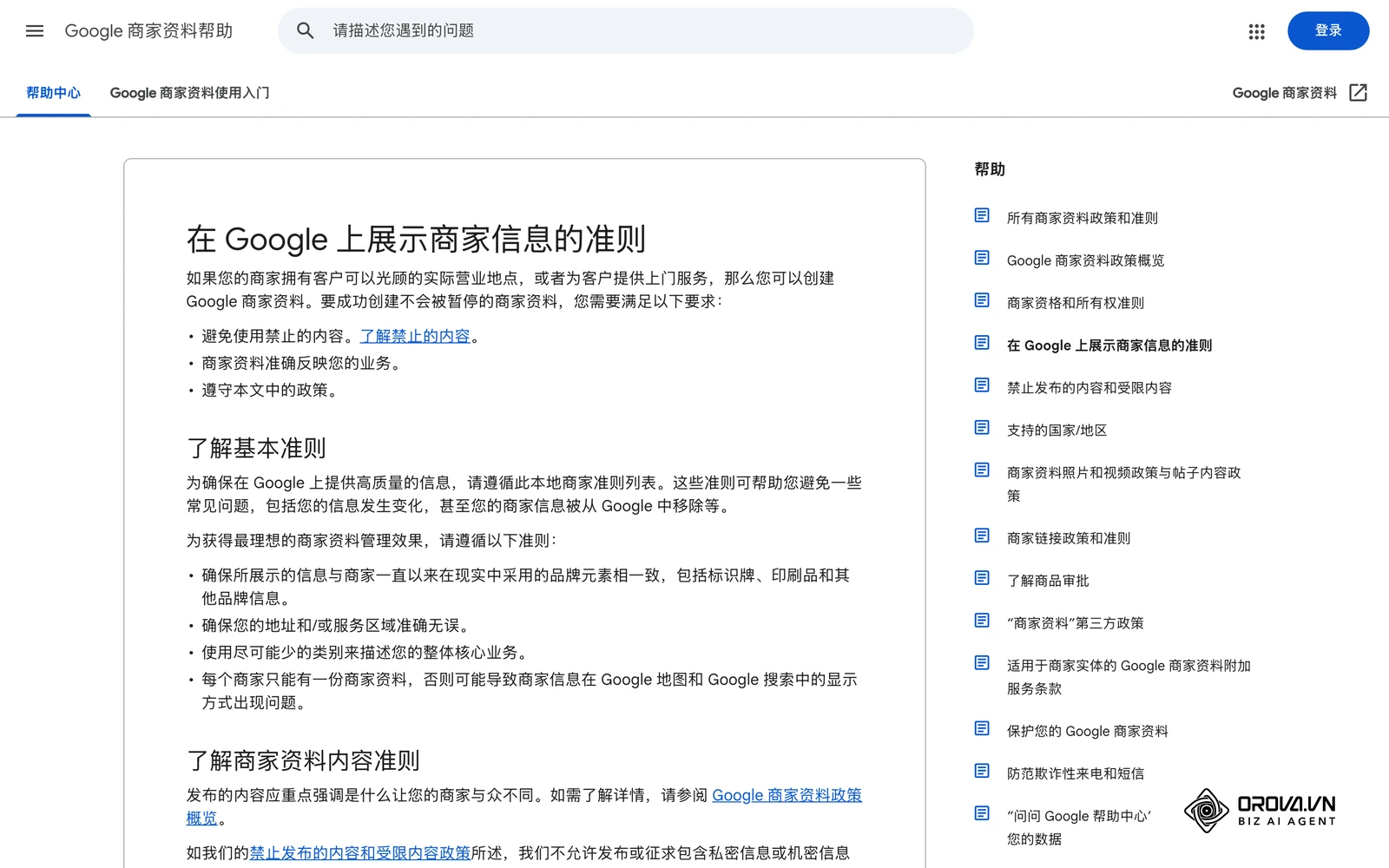 核心是优化 Google 商家资料 (Google Business Profile) 或百度地图的商户信息。