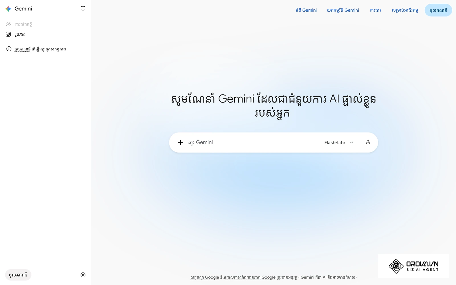 ជំនួយការ AI ដូចជា Gemini ឬ ChatGPT អាចជួយបង្កើតបញ្ជីគំនិតមាតិកាបឋមបានយ៉ាងរហ័ស។