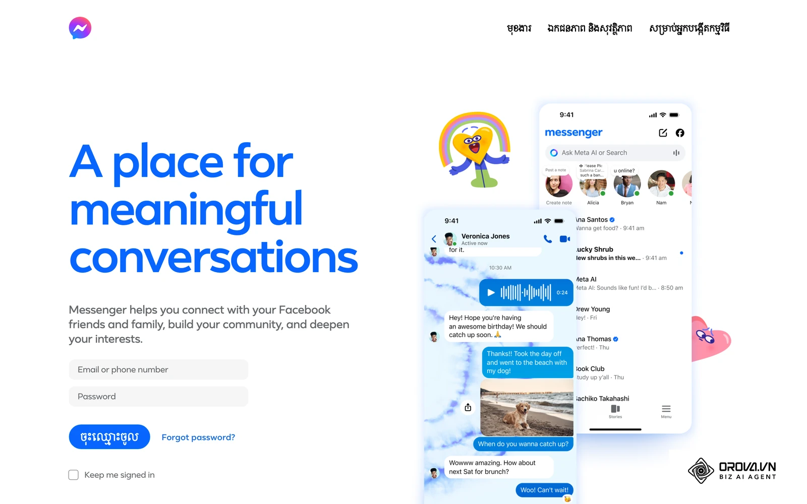គេហទំព័រផ្លូវការរបស់ Messenger