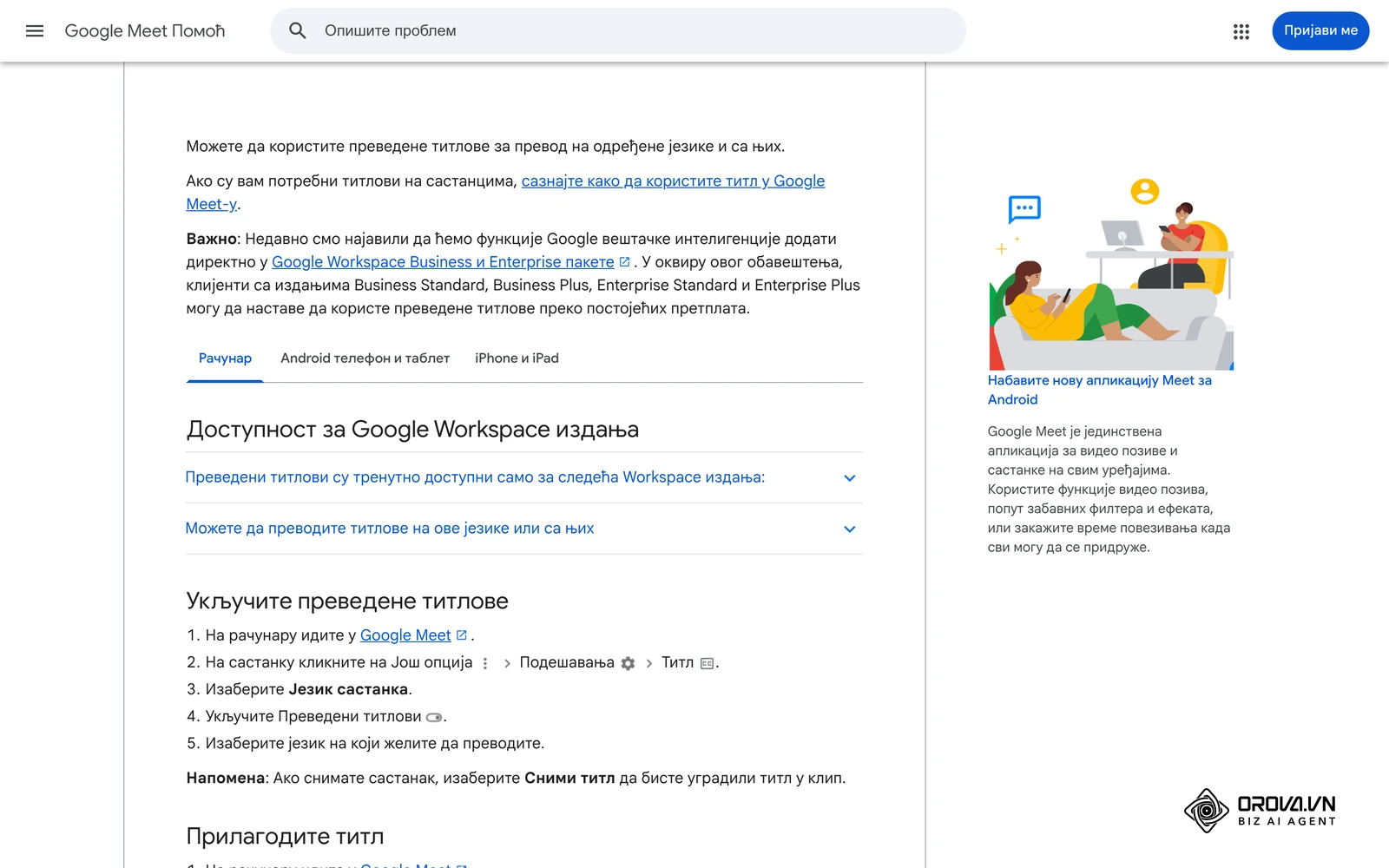 Pomoć za Google Meet na srpskom: koraci za uključivanje prevedenih titlova.